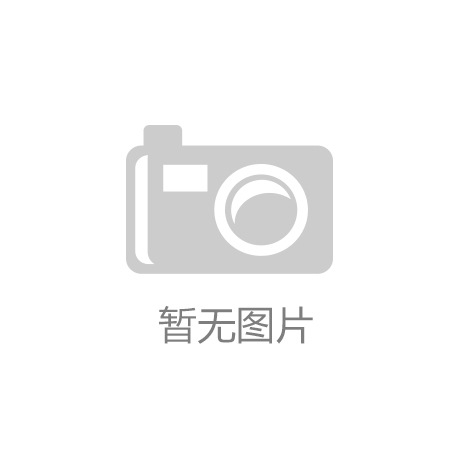 j9九游会真人游戏第一品牌中新网湖北 湖北消息网