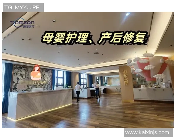 月嫂服务提升产后恢复质量 专业护理助力妈妈与宝宝健康成长