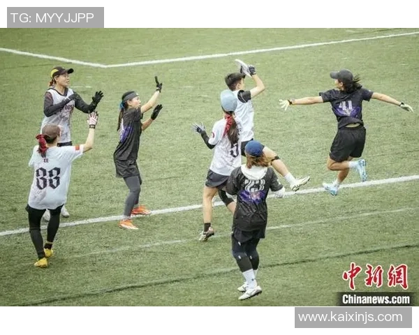 武汉飞盘队技术革新引发热议助力飞盘运动蓬勃发展