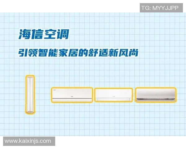 智能电器引领生活新风尚全面解析家居电器的创新与发展趋势