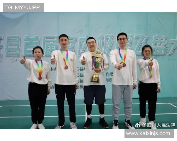 飞盘盛宴：深入了解北京飞盘队的默契与协作精神